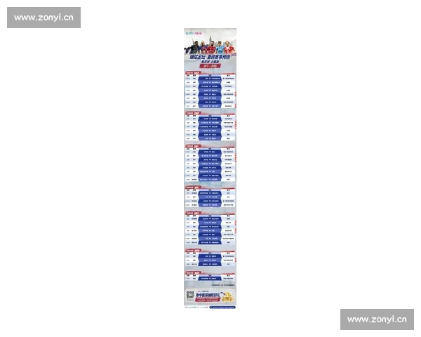 足球比赛在线入口实时直播高清赛事观看指南与最新赛程资讯平台 - 副本 (5) - 副本 - 副本