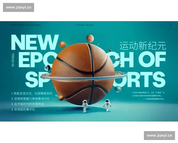 综合性体育赛事的多元化发展与全球化趋势探讨 - 副本 - 副本 - 副本